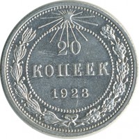 ������ � �����, ���� 1921 � 1991 / ������� 149 / ��� � 25180