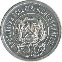 ������ � �����, ���� 1921 � 1991 / ������� 149 / ��� � 25180