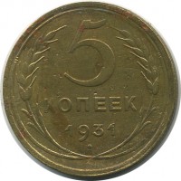 ������ � �����, ���� 1921 � 1991 / ������� 151 / ��� � 25228