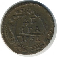 ������ � ������  �� 1917 / ������� 151 / ��� � 25244