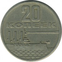 ������ � �����, ���� 1921 � 1991 / ������� 151 / ��� � 25292