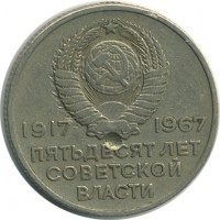 ������ � �����, ���� 1921 � 1991 / ������� 151 / ��� � 25292