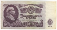 �������� ������ (����) � ������ 1917 � 1991 / ������� 159 / ��� � 25308