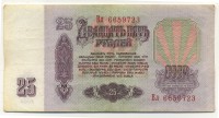 �������� ������ (����) � ������ 1917 � 1991 / ������� 159 / ��� � 25308