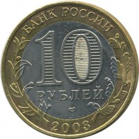 ������ � �����, ���� 1921 � 1991 / ������� 151 / ��� � 25340