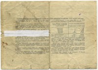 ���������, �������, �����, ��������� / ������� 151 / ��� � 25388