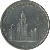 ������ � �����, ���� 1921 � 1991 / ������� 152 / ��� � 25420