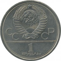 ������ � �����, ���� 1921 � 1991 / ������� 152 / ��� � 25420