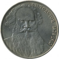 ������ � �����, ���� 1921 � 1991 / ������� 152 / ��� � 25436