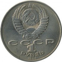 ������ � �����, ���� 1921 � 1991 / ������� 152 / ��� � 25436