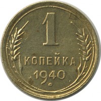 ������ � �����, ���� 1921 � 1991 / ������� 152 / ��� � 25452