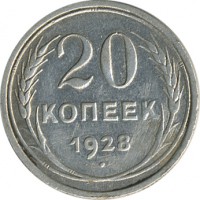������ � �����, ���� 1921 � 1991 / ������� 152 / ��� � 25516