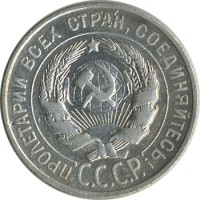 ������ � �����, ���� 1921 � 1991 / ������� 152 / ��� � 25516