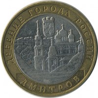 ������ � �����, ���� 1921 � 1991 / ������� 158 / ��� � 25836
