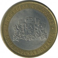 ������ � �����, ���� 1921 � 1991 / ������� 153 / ��� � 25868