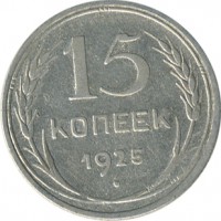 ������ � �����, ���� 1921 � 1991 / ������� 146 / ��� � 25964