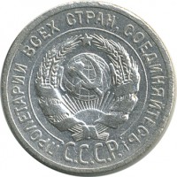 ������ � �����, ���� 1921 � 1991 / ������� 154 / ��� � 25996