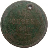 МОНЕТЫ • Россия  до 1917 / Аукцион 803(закрыт) / Код № 260844
