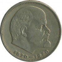 ������ � �����, ���� 1921 � 1991 / ������� 154 / ��� � 26092