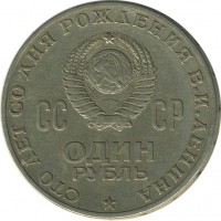 ������ � �����, ���� 1921 � 1991 / ������� 154 / ��� � 26092