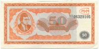 �������� ������ (����) � ������ 1917 � 1991 / ������� 154 / ��� � 26108