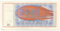 �������� ������ (����) � ������ 1917 � 1991 / ������� 154 / ��� � 26108