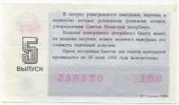 ���������, �������, �����, ��������� / ������� 154 / ��� � 26124