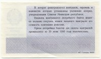 ���������, �������, �����, ��������� / ������� 154 / ��� � 26140