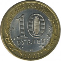 ������ � �����, ���� 1921 � 1991 / ������� 154 / ��� � 26172