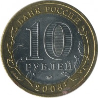 ������ � �����, ���� 1921 � 1991 / ������� 154 / ��� � 26188