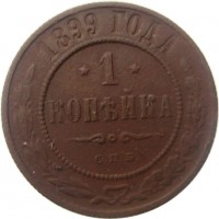      1917 /  650() /   263356