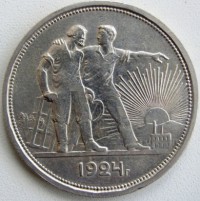 ������ � �����, ���� 1921 � 1991 / ������� 60-VIP (������) / ��� � 26364