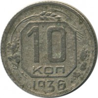 ������ � �����, ���� 1921 � 1991 / ������� 154 / ��� � 26428