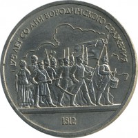 ������ � �����, ���� 1921 � 1991 / ������� 154 / ��� � 26444