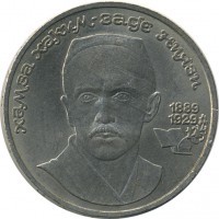 ������ � �����, ���� 1921 � 1991 / ������� 154 / ��� � 26476