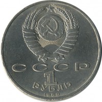 ������ � �����, ���� 1921 � 1991 / ������� 154 / ��� � 26476
