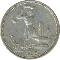 ������ � �����, ���� 1921 � 1991 / ������� 70-VIP (������) / ��� � 26508