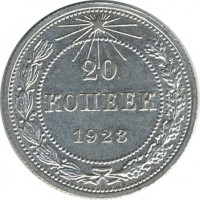 ������ � �����, ���� 1921 � 1991 / ������� 182 / ��� � 26620