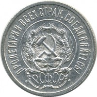 ������ � �����, ���� 1921 � 1991 / ������� 182 / ��� � 26620