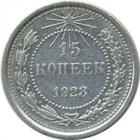 ������ � �����, ���� 1921 � 1991 / ������� 70-VIP (������) / ��� � 26636