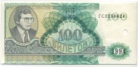 �������� ������ (����) � ������ 1917 � 1991 / ������� 155 / ��� � 26652