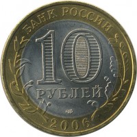 ������ � �����, ���� 1921 � 1991 / ������� 155 / ��� � 26732