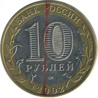 ������ � �����, ���� 1921 � 1991 / ������� 155 / ��� � 26748