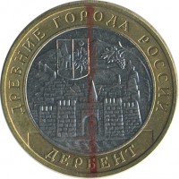 ������ � �����, ���� 1921 � 1991 / ������� 155 / ��� � 26748