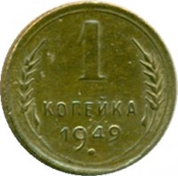   ,  1921  1991 /  849 /   267500
