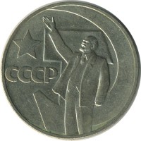 ������ � �����, ���� 1921 � 1991 / ������� 155 / ��� � 26924