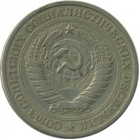 ������ � �����, ���� 1921 � 1991 / ������� 155 / ��� � 26940