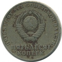 ������ � �����, ���� 1921 � 1991 / ������� 167 / ��� � 26956