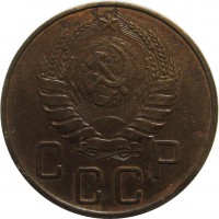 МОНЕТЫ • РСФСР, СССР 1921 – 1991 / Аукцион 818 / Код № 270700