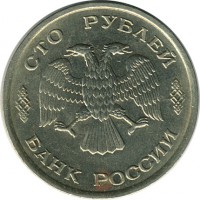 ������ � �����, ���� 1921 � 1991 / ������� 141 / ��� � 15037